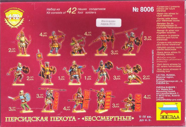 Zvezda 1/72 Scale PERSIAN INFANTRY - 42 UNPAINTED PLASTIC FIGURES