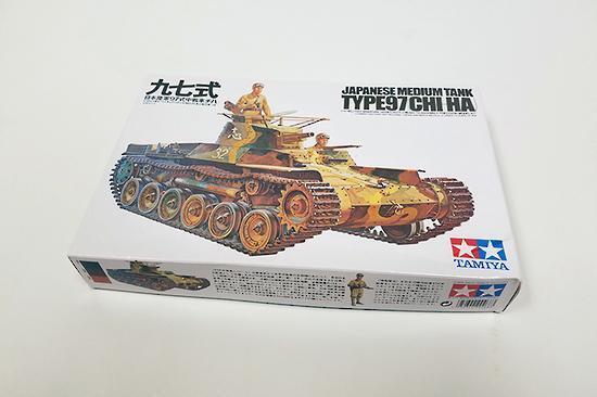 Tamiya 1/35 scale WW2 IJA JAPANESE TANK TYPE 97 model kit