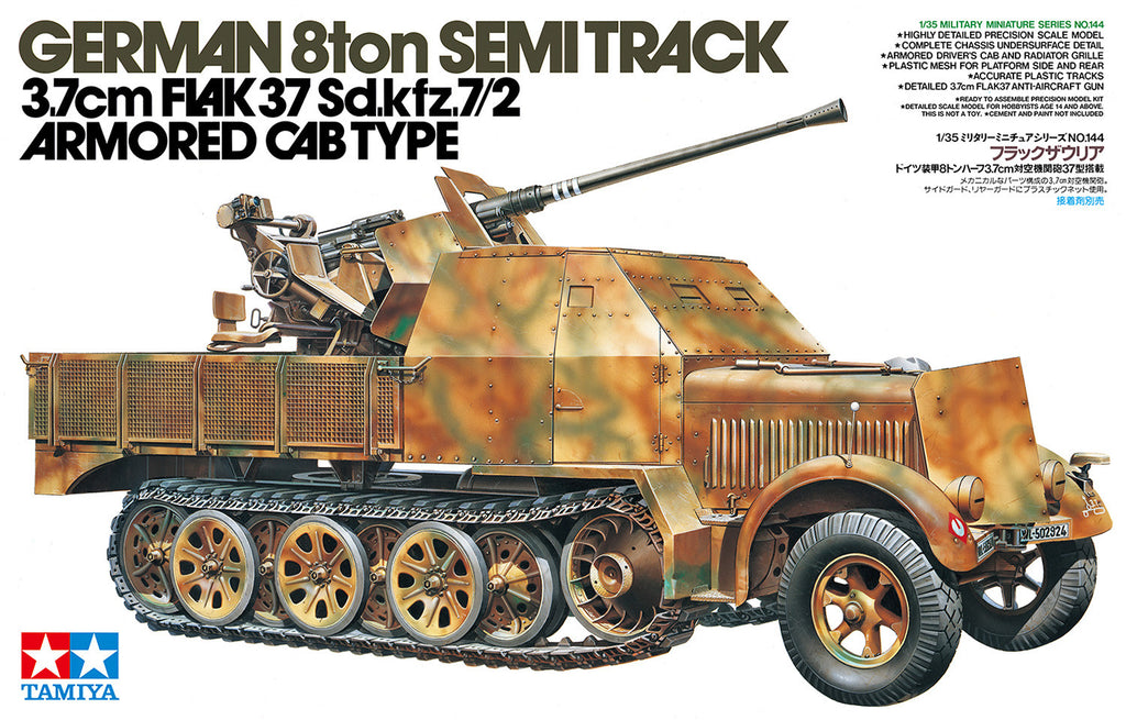 German 8ton semitrack 37㎜ flak 完成品 Tamiya 1/35 WW2 German 8ton Semi-Track Flak 37 Sd.Kfz.7/2 | Fields