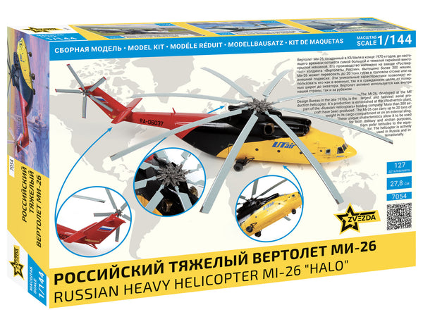 Zvezda 1/144 scale Soviet Russian Heavy Helicopter MI-26 “HALO”