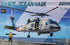 KITTY HAWK 1/35 SH-60F Ocean Hawk 1:35