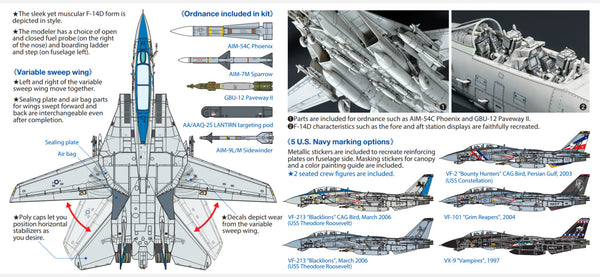 Tamiya 1/72 scale Grumman F-14D Tomcat aircraft plane model kit