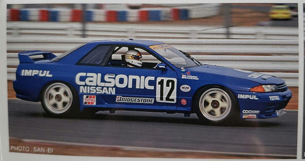 Hasegawa 1:24 1993 Calsonic Skyline GT-R JTC Champion Kit