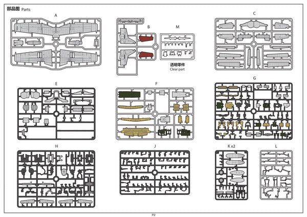 Border Models 1/35 scale WW2 USAAF North American P-51D Mustang