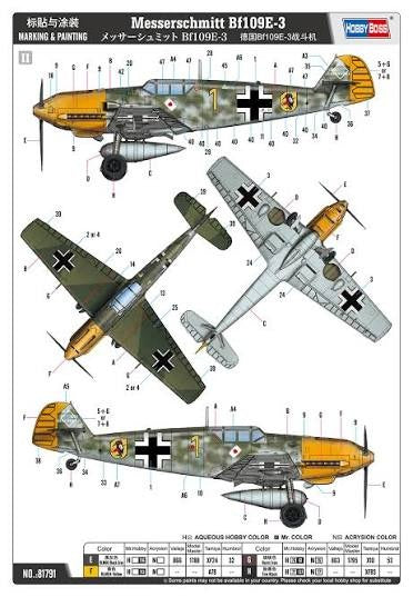 Hobbyboss 1/48 scale WW2 German Messerschmitt Bf109