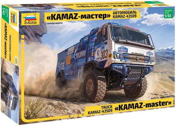 Zvezda 1/43 Kamaz Rallye Truck