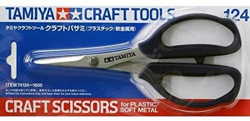TAMIYA TOOLS / ACCESSORIES - PLASTIC & SOFT METAL SCISSORS