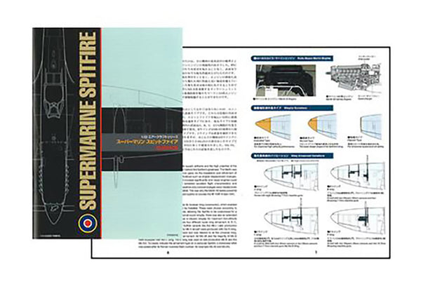 TAMIYA TM60320 SPITFIRE MK.VIII Scale Model