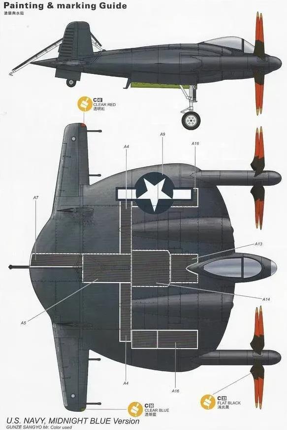 Kitty Hawk 1/48 Scale XF5U-1 Flying Pancake Model Kit