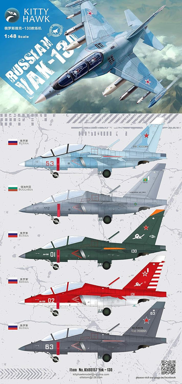 Kitty Hawk 1/48 Scale Russian Yak-130 Plane aircraft Model Kit