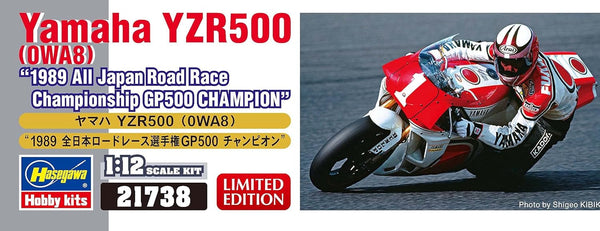 Hasegawa 1/12 Yamaha YZR500 (0WA8)1989 All Japan Road Race Championship GP500 Champion Model Kit