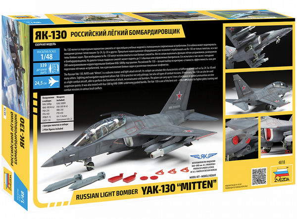 Zvezda 1/48 Russian Light Bomber YAK-130