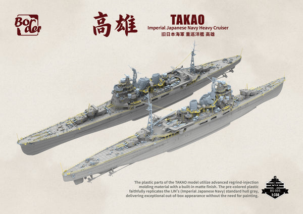 Border Models 1/350 scale WW2 IJN Japanese Heavy Cruiser Takao