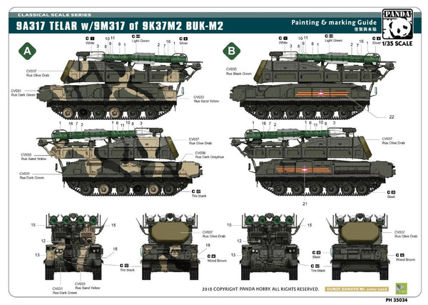 Panda Models 1/35 Scale 9A317 TELAR w/9M317 of 9K37M2 Buk-M2 Model Kit