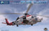 KITTY HAWK 1/35 MH-60R Seahawk helicopter model kit