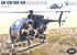 KITTY HAWK 1/35 AH-6M, MH-6M Little Bird with 6 resin figures 1:35