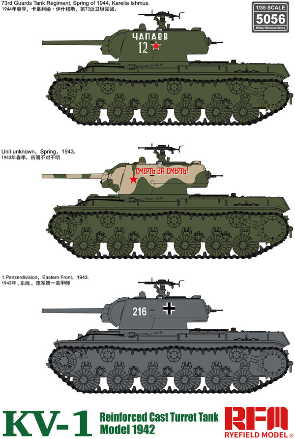 Rye Field Models 1/35 scale Russian KV-1 Mod 1942 w/Reinforced Cast Turret & Workable Track Links