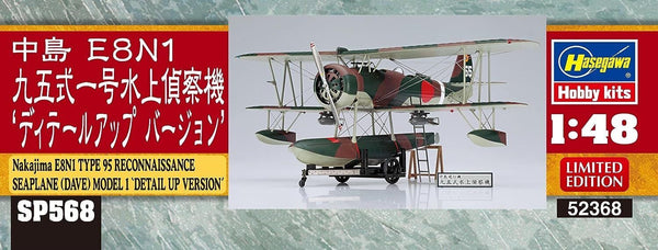 Hasegawa 1:48 Nakajima E8N1 Type 95 Recon Seaplane Detail