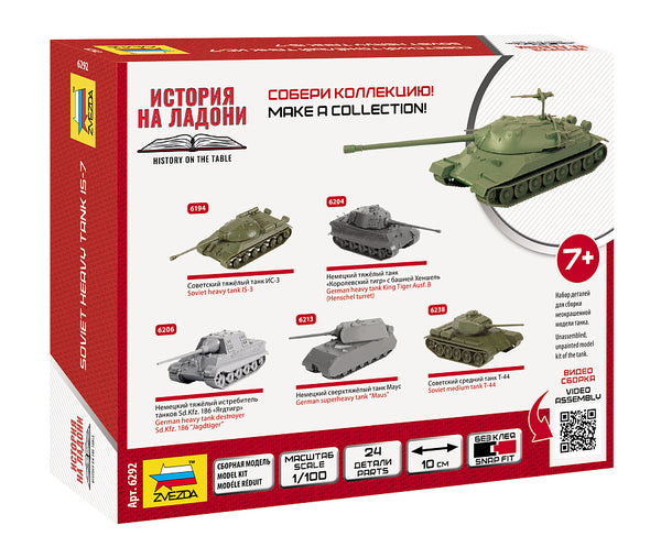 Zvezda 1/100 WW2 Russian IS-2 Soviet Heavy Tank