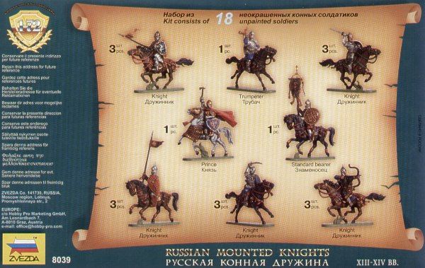 Zvezda 1/72 Scale Russian Medieval Mounted Knights plastic soldiers