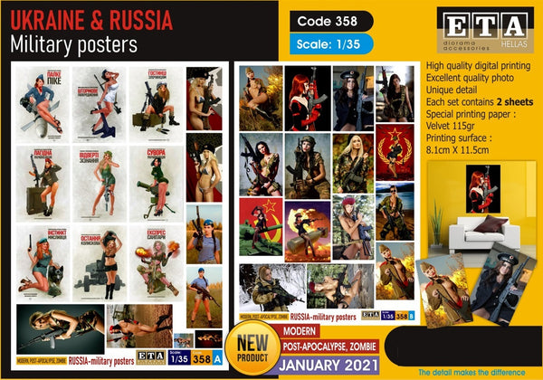 1/35 MODERN Ukrainian and Russian Posters