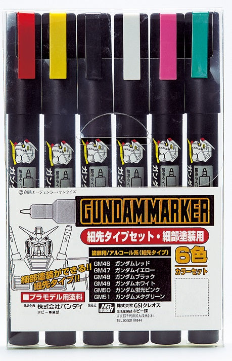 Gundam Markers - Fine Edge Set