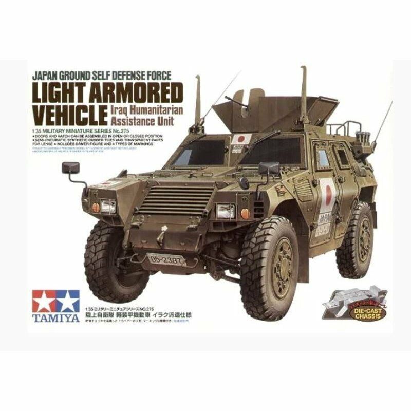 Tamiya 35368 - Maquette Light armored vehicule Tamiya 35368 - Maquette Light armored vehicule