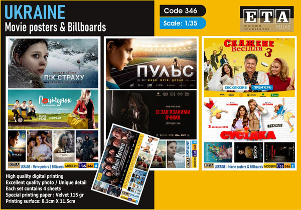 ETA 1/35 scale UKRAINE - movie posters