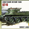 Zvezda 1/35 BT-5 Soviet Light Tank # 3507