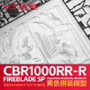 Magic Factory  1/9 scale  Honda CBR1000RR-R Fireblade SP motorbike model kit