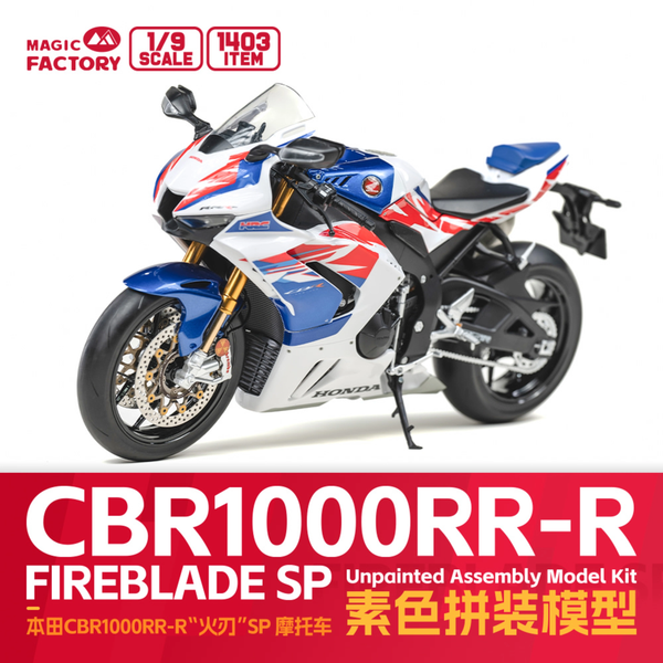 Magic Factory  1/9 scale  Honda CBR1000RR-R Fireblade SP motorbike model kit