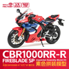 Magic Factory  1/9 scale  Honda CBR1000RR-R Fireblade SP motorbike model kit