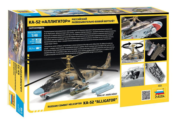 Zvezda 1/48 Kamov KA-52 Alligator Russian Combat Helicopter