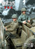MK35 FoG models 1/35 Scale WW2 US American soldiers x2 seated in vehicle #1