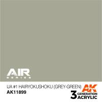 AK Interactive 3rd Gen Generation (3G) Acrylic Paints AIR SERIES plane aircraft