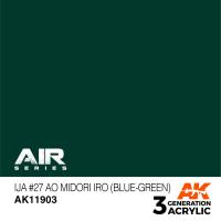 AK Interactive 3rd Gen Generation (3G) Acrylic Paints AIR SERIES plane aircraft