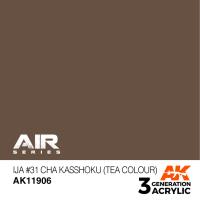 AK Interactive 3rd Gen Generation (3G) Acrylic Paints AIR SERIES plane aircraft