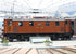 LGB Garden railway model of the RhB class Ge 4/6 electric locomotive, road number 353