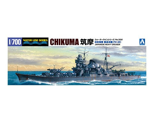 04535 Aoshima 1/700 WW2 IJN HEAVY CRUISER CHIKUMA
