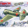 ICM 1/72 scale I-16 type 24, WWII Soviet Fighter