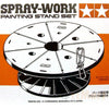 TAMIYA TOOLS / ACCESSORIES - PAINTING STAND SET