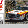 Hasegawa 1/24 1986 Lancia 037 Rally - Duriforte ERC Model Kit With Etched Metal Parts