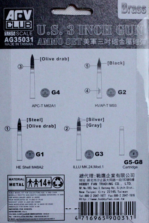 AFV Club 1/35 WW2 US 3inch Brass shell Ammo Set