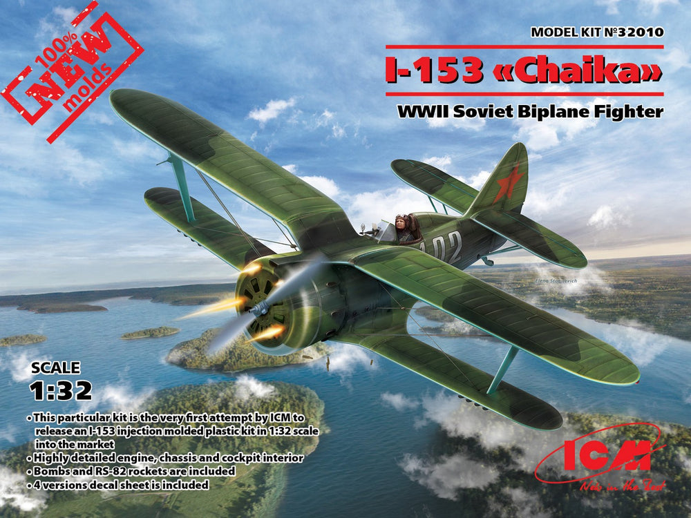 ICM 1/32 WW2 I-153 Chaika WWII Soviet Fighter