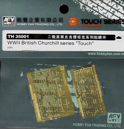 AFV Club 1/35 WWII British Churchill etching parts for exhaust