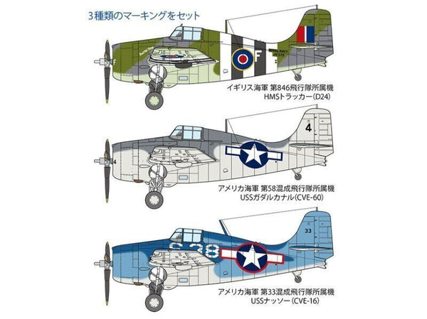 Tamiya 1/48 Scale Model Aircraft Kit WW2 Grumman FM-1 Wildcat Martlet V