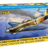 ZVEZDA 1/48 scale MILITARY AIR WW2 Russian YAK-7B Late Version Soviet Fighter Aircraft