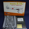 Dora Wings 1/32 Scale DORDW32005 Dewoitine D.510J (NIJ)