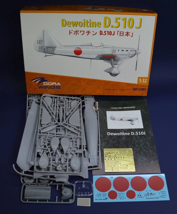 Dora Wings 1/32 Scale DORDW32005 Dewoitine D.510J (NIJ)