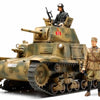 Tamiya 1/35 WW2 Italian Medium Tank Carro Armator M13/40